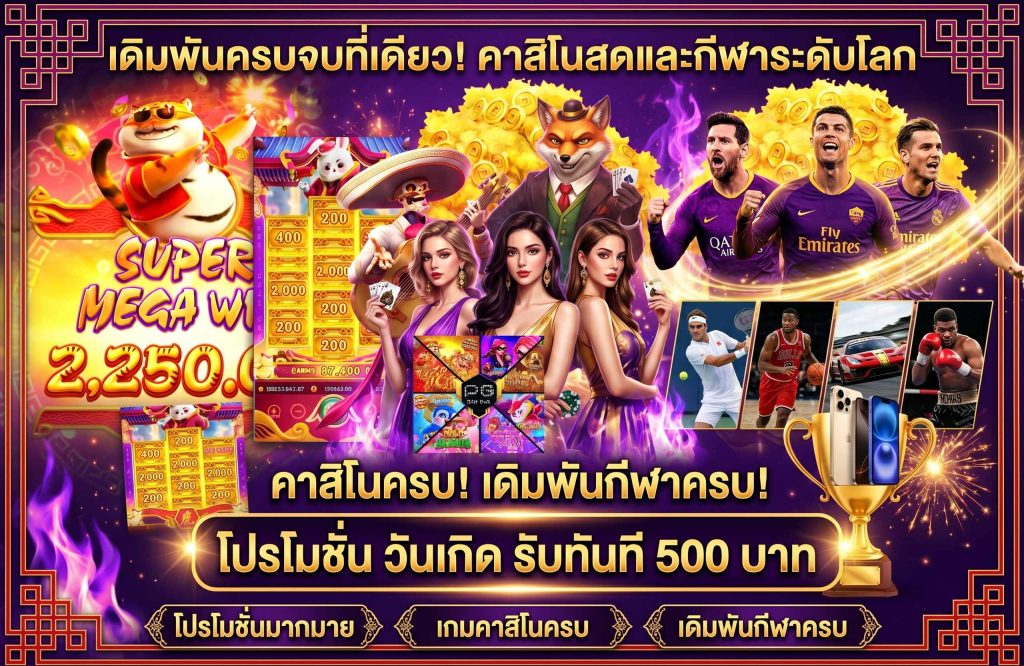 pg2win สล็อต API แท้-ที่สุดความมัน-กีฬา-คาสิโน-บาคาร่า-สล๊อต